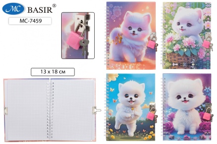 Записная книжка с замочком А5  48л. "Собачка"