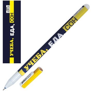 Ручка гелевая стираемая Centrum "Учеба, Еда, Сон" синяя, 0,5мм