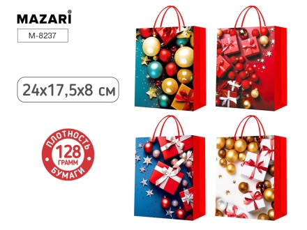 Пакет подарочный бумажный НГ ШАРЫ, 17.5*24*8 см, 4 дизайна в ассортименте