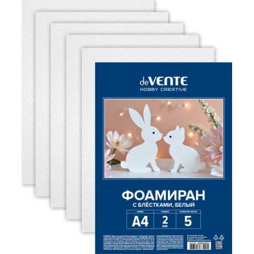 Набор фоамирана А4 2мм "Белый с блёстками" 5листов