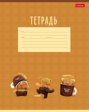 Тетрадь А5 12л кл. Hatber "Кофейные коты. Выпуск 1" 5 диз.в блоке