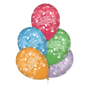 Набор шаров с рисунком 12" "С ДР Конструктор" 36см 5 шт