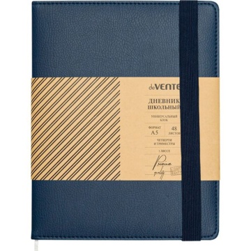 Дневник универсальн. обл. кожзам, тв.пер. "Dark blue" с поролоном, верт.резинка,48л