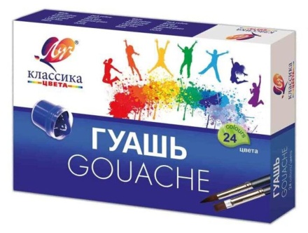 Гуашь 24цв 570гр. Классика