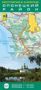 Карта "Олонецкий р-он, г.Олонец" м-б 1:100 тыс. и м-б 1:16 тыс.