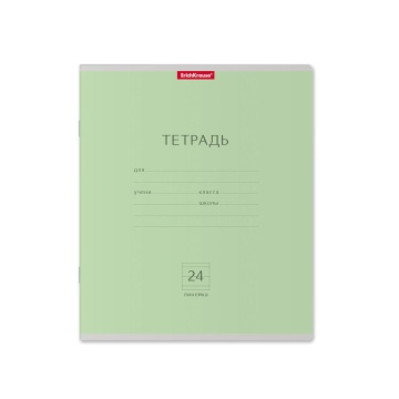 Тетрадь 24л линейка мелов "Классика" цвет зеленый ERICH KRAUSE 35325