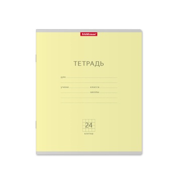 Тетрадь А5 24л кл. Erich Krause "Классика", жёлтая