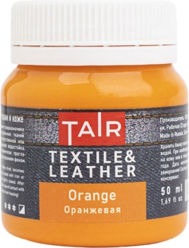 Краска акрил. по ткани и коже  50 мл, оранжевая