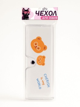 Чехол для очков "Берегите мой мир"