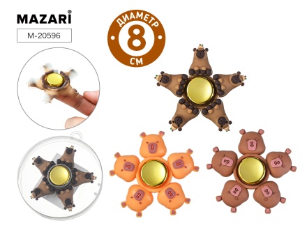 Спиннер "Капибара" d 8см, 3 цвета