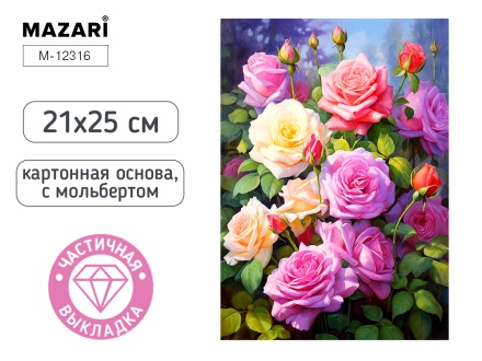 Мозаика алмазная по номерам на картоне с мольбертом 21*25см "Цветы" (частичная выкладка)