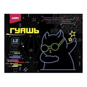 Гуашь 12 цв 180мл "Киберкотики"