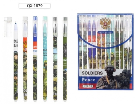 Ручка гелевая. Стираемая. ""SOLDIERS PEACE". Цв.корпус с рисунком. Ассорти. 0,5 mm. Синяя