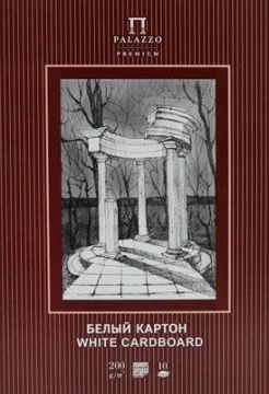 Картон белый А3 10л. мелов., пл. 200 гр/м2 "Беседка"