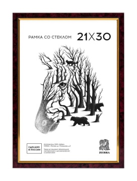 Фоторамка пластик 21*30 202 (Бордо)