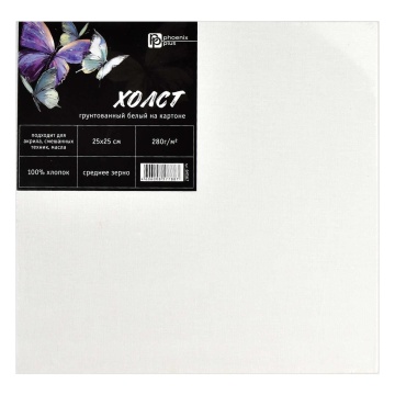 Холст на картоне 25*25 см "Феникс+. Бабочки" 100% хлопок, 280 г/м2, среднее зерно