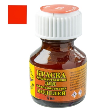 Краски акрил для росписи моделей "Красная" 12мл