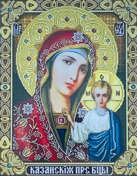 Алмазная мозаика, 27х33см. Неполная выкладка. КАЗАНСКАЯ ПРЕСВЯТАЯ БОГОРОДИЦА