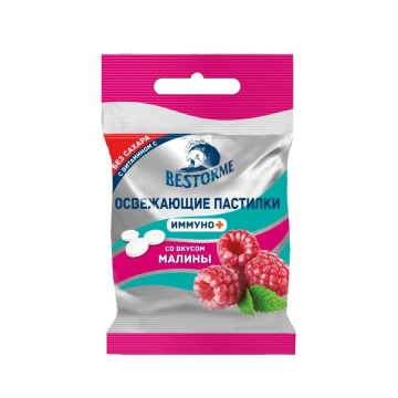 Пастилки б/сахара, с витамином С, Малина,  20 гр/ уп. 12шт./
