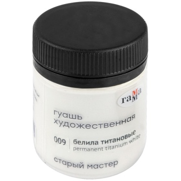 Гуашь художественная Гамма "Старый Мастер", белила титановые, 40мл (312976)