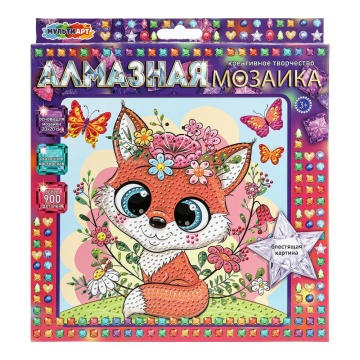 Мозаика алмазная на картоне 20*20см "Милая Лисичка"