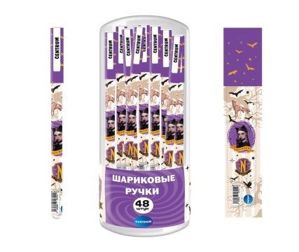 Ручка шар. "Вэнсдэй" синяя, 0,7мм