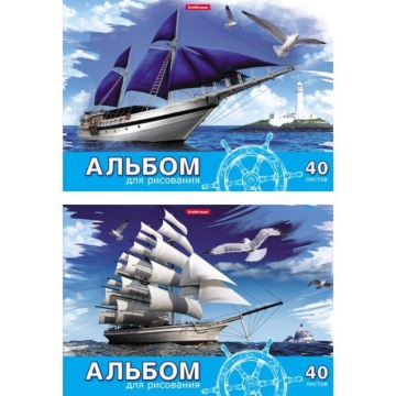Альбом А4 40л клеевой кор. "Морская прогулка"