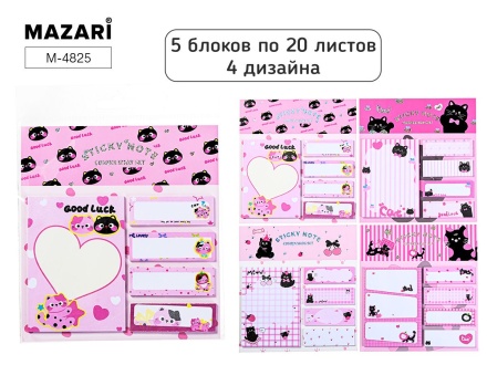Закладки с липким краем 5 цв, по 20л. "Кот" 4 диз.