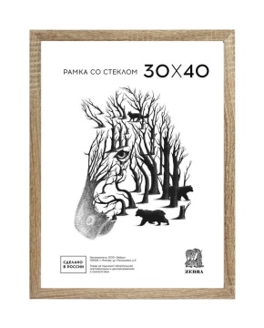 Фоторамка МДФ 30*40см. 104 (Дуб)