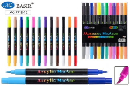 Набор маркеров-акриловые: двухсторонние .два цвета в одном., с мягкой кистью, на водной основе, толщина линии.мазка 1-5 mm, для любых поверхностей; круглый чёрный  корпус, вентилируемый колпачок, в пластиковой упаковке, 12 штук-24 цвета.