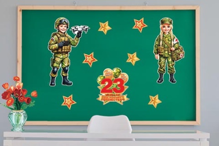 Комплект для оформления "День защитника Отечества" 3 плаката 30*50см