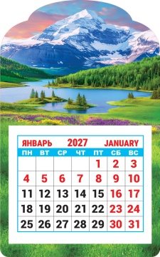 Календарь на магните фигурный 95х150мм на 2027г. "Природа. Горы"