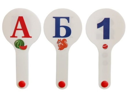 Веер-касса. Набор: гласные, согласные, цифры от 1 до 20 *50