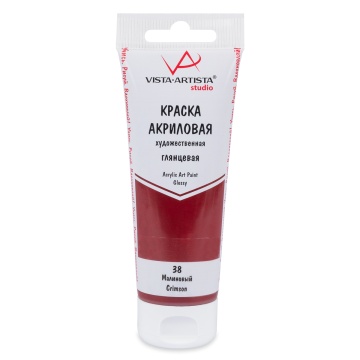 Краска акрил. "VISTA-ARTISTA" Studio 75мл глянец Малиновый