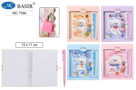 Блокнот детский+замочек+авторучка: "МИШКИ"; в подарочной уп. 19,5*17,5 см; цветная обложка 7БЦ Ассорти. Клетка, на гребне, 48 листов; 15*11 см.