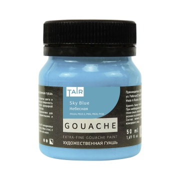 Гуашь художественная Таир 50мл небесный