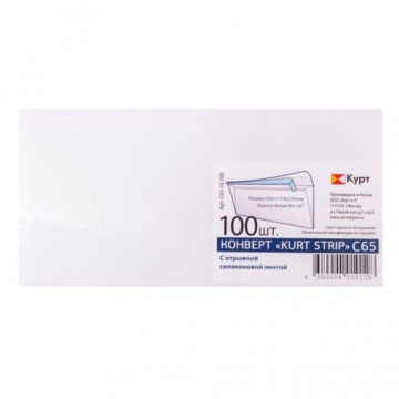 Конверт 114*229мм силик.лента, внутр. запечатка