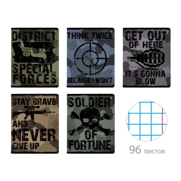 Тетрадь А5 96л кл. Альт "Military region" гибридн.УФ-лак
