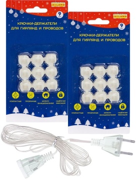 Набор самоклеящихся крючков для гирлянд 18шт + удлинитель 5 м