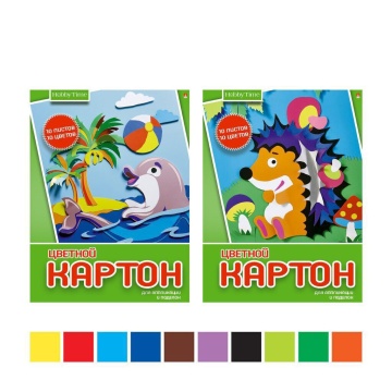 Картон цв. А5 10цв. 10л. немелов., одностор., пл. 190 гр/м2