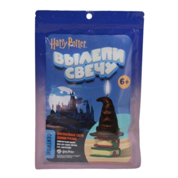 Набор для лепки свечей "Гарри Поттер. Шляпа"