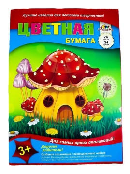 Бумага цв. А4 24цв. 24л. немелов., офсет., одностор., пл. 50гр/м2 "Ассорти", на скобе