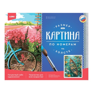 Картина по номерам на холсте 40*50см "В гармонии с природой"