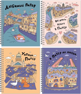 Тетрадь А5 96л кл. гребень Полином "Piterские коты" ВД-лак, БЕЗ ПОЛЕЙ*