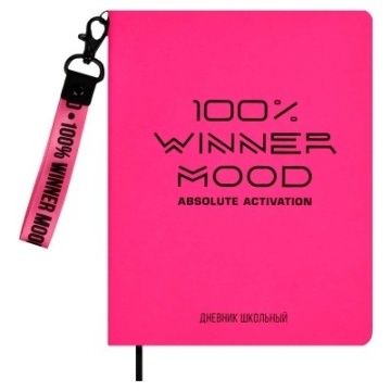 Дневник школьный  ЛЕЙКЕР СОФТ-ТАЧ РОЗОВЫЙ (кожзам:  твёрдый переплёт,