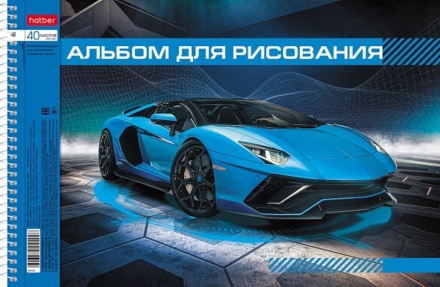 Альбом А4 40л гребень "Автопанорама" пл. 100 гр/м, перфорация, 4диз.в блоке*