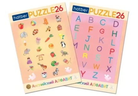 Пазл-рамка 330*470мм.  "2 В 1. Английский алфавит"