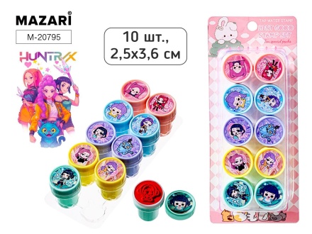 Набор Штампиков 10шт. "K-Pop"