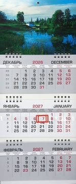 Календарь квартальный (мини) на 2027 год "Природа. Летнее озеро" 190х445мм
