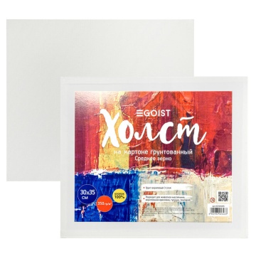 Холст на картоне 30*35 см "Egoist" 100% хлопок, 350 г/м2, среднее зерно